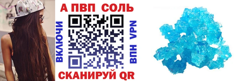 Купить наркотики Выкса Кокаин  АМФЕТАМИН  МЕГА рабочий сайт  СК  Каннабис  Мефедрон  ГАШИШ 