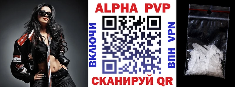 A-PVP VHQ  купить наркоту  MEGA онион  Выкса 