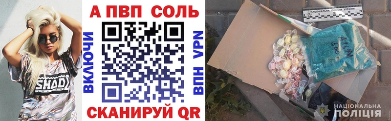 A PVP СК Выкса