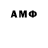 МЕТАМФЕТАМИН Methamphetamine Jorle
