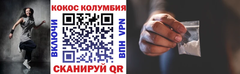 Cocaine FishScale  blacksprut tor  Выкса 