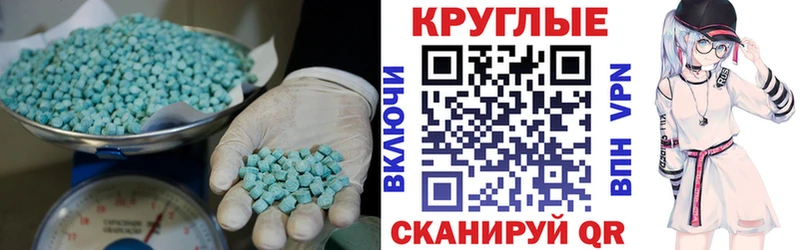 купить  цена  Выкса  ЭКСТАЗИ Cube 
