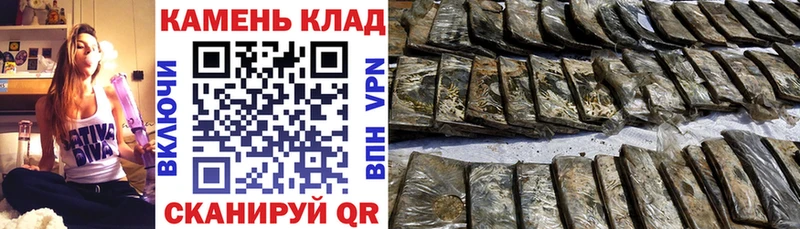 ГАШИШ индика сатива  дарнет шоп  Выкса 