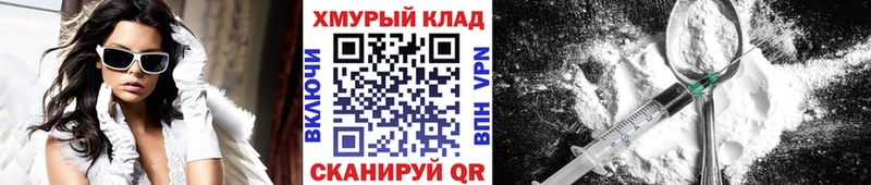 blacksprut tor  Выкса  Героин герыч 