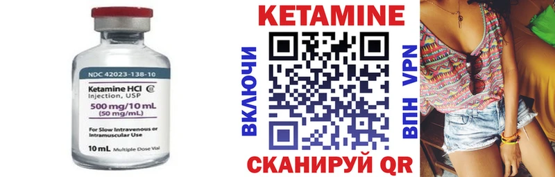 хочу наркоту  Выкса  Кетамин ketamine 