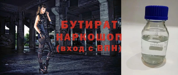 синтетический гашиш Армянск