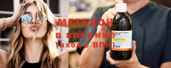 стафф Аркадак
