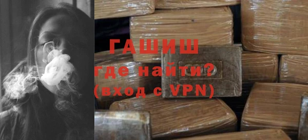 синтетический гашиш Армянск