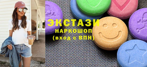 синтетический гашиш Армянск