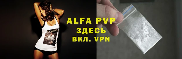 2c-b Арсеньев