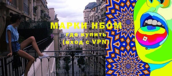 синтетический гашиш Армянск