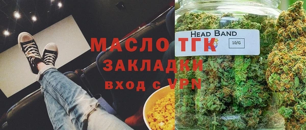 синтетический гашиш Армянск