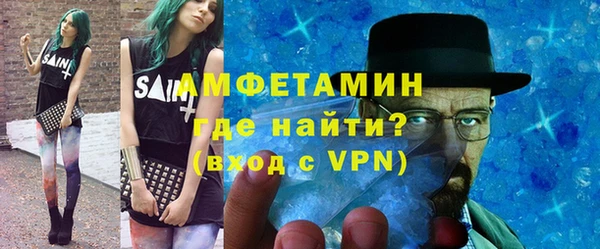 первитин Алексеевка