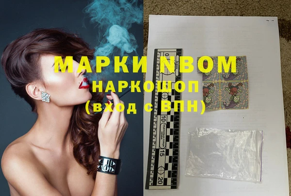 стафф Аркадак