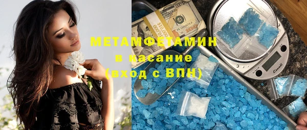 2c-b Арсеньев