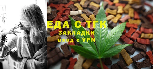 первитин Алексеевка