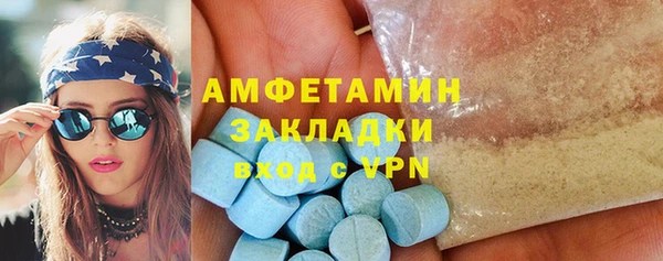синтетический гашиш Армянск