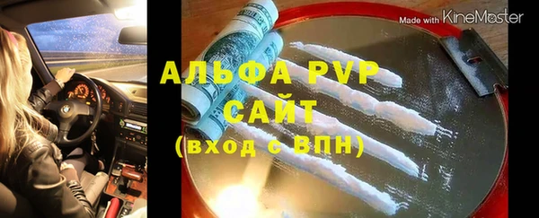 a pvp Рославль