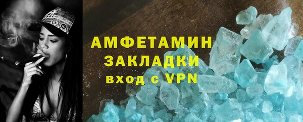 стафф Аркадак