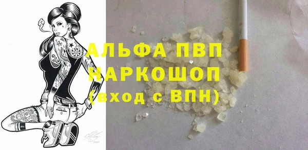 2c-b Арсеньев