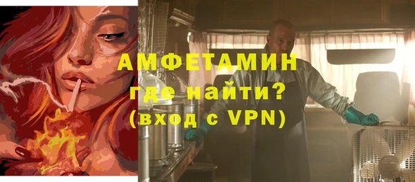 стафф Аркадак
