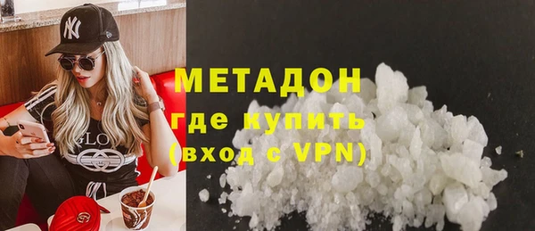 синтетический гашиш Армянск