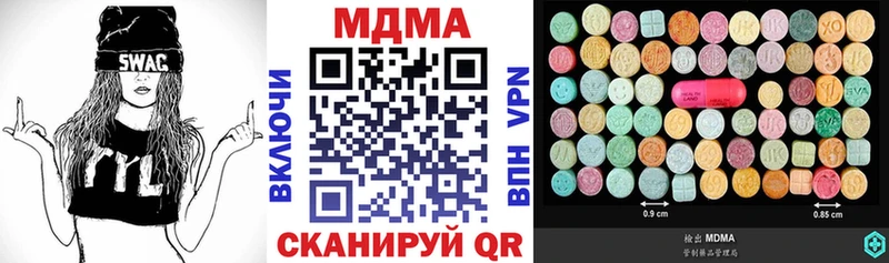 MDMA молли  где можно купить наркотик  Выкса 