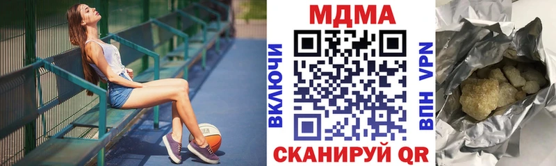 МДМА кристаллы Выкса