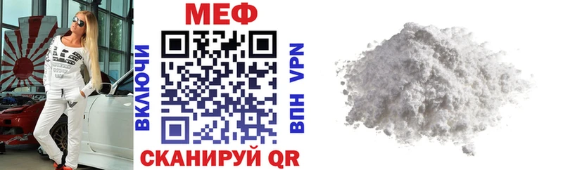 Меф mephedrone  Выкса 