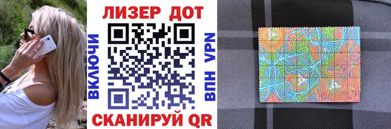 купить   Выкса  Марки N-bome 1,8мг 